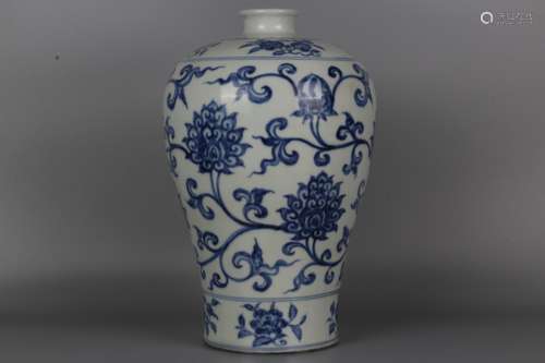 Vase en porcelaine bleu blanc ' Meiping'