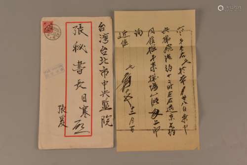 Lettres - Zhang Ai