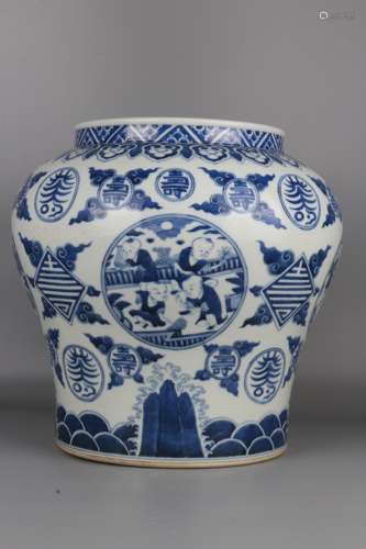 Vase couvert en porcelaine bleu blanc