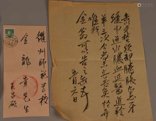 Lettres - Wu Changshuo