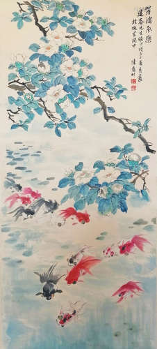 陈旧村 (1898-1958) 芳渚鱼乐 设色纸本 立轴
