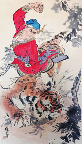刘继卣 (1918-1983) 武松打虎图 设色纸本 立轴