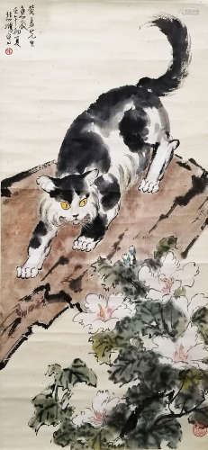 （1895-1953） 徐悲鸿 猫石图 设色纸本 立轴