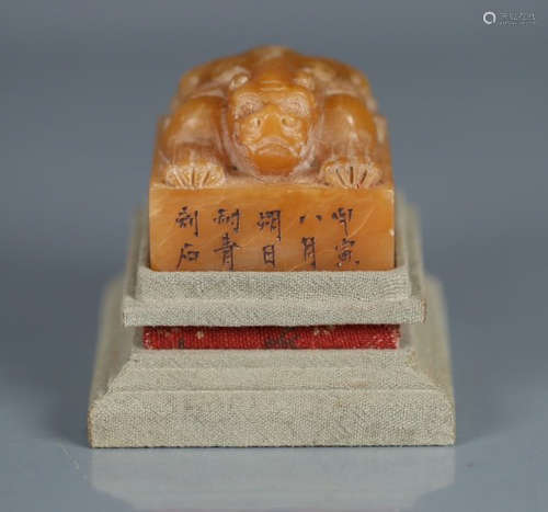 TIANHUANG STONE CARVED BEAST SHAPE SEAL