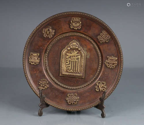 TIBETAN COPPER CAST BAJIXIANG AUSPICIOUS DISH