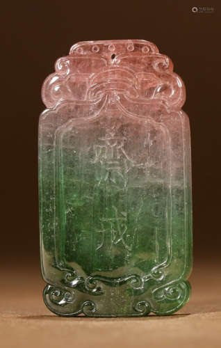 TOURMALINE CARVED TABLET