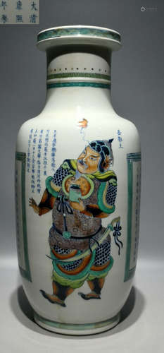 KANGXI MARK BLUE&WHITE POETRY PATTERN VASE