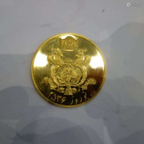 Médaille commémorative en or jaune de la dynastie …
