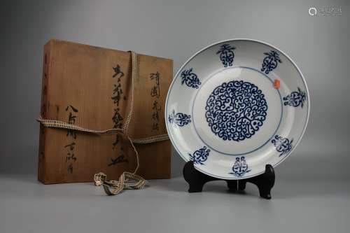 chinese guan kiln blue and white porcelain dish