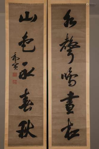 chinese tang yin's calligraphy couplet