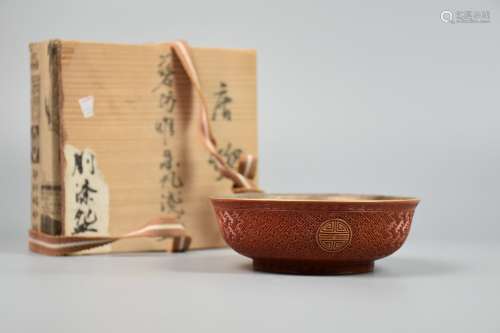 chinese lacquer-imitation porcelain bowl