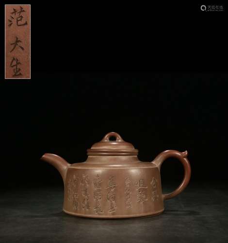 chinese teapot