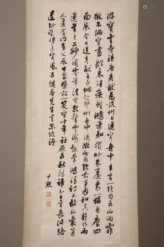 chinese shen yiran's calligraphy