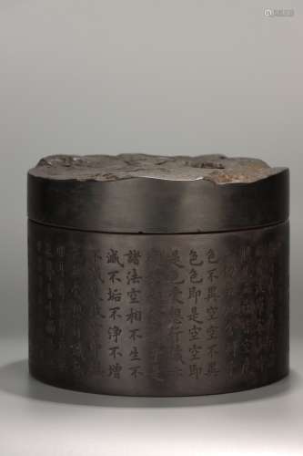 chinese duan stone inkstone engraved sutra