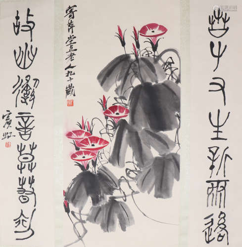 The Picture of Flowers Painted by Qi Baishi
