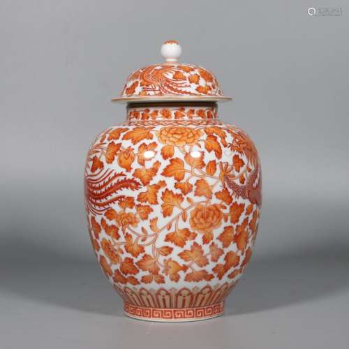 Famille Rose General Pot with the Pattern of Phoebix Pattern...