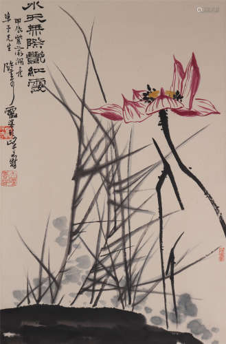 The Picture of Lotus Painted by Pan Tianshou