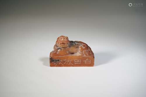 Shou Shan Stone Seal