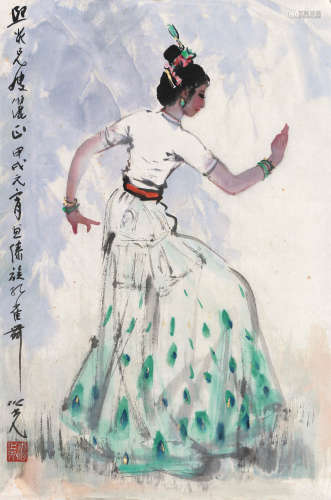 杨之光 甲戌（1994）年作 孔雀舞 镜片 设色纸本