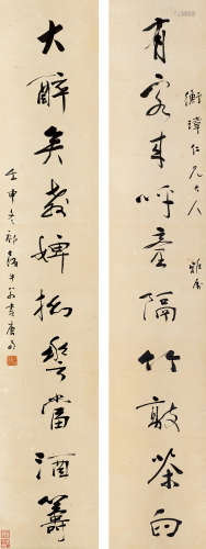 戚牧 壬申（1932）年作 行书十言联 立轴 水墨纸本