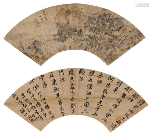 张问陶王溥 乙丑（1805）年作 行书 山水 立轴 设色纸本