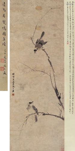 马眉 癸酉（1693）年作 寒柳双禽图 立轴 水墨纸本