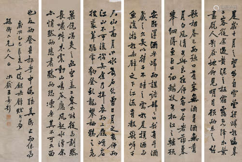 王寿彭 乙巳（1905）年作 后赤壁赋 镜片 水墨纸本