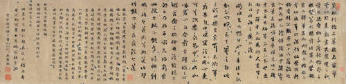 刘墉 丁巳（1797）年作 行书 镜片 水墨纸本