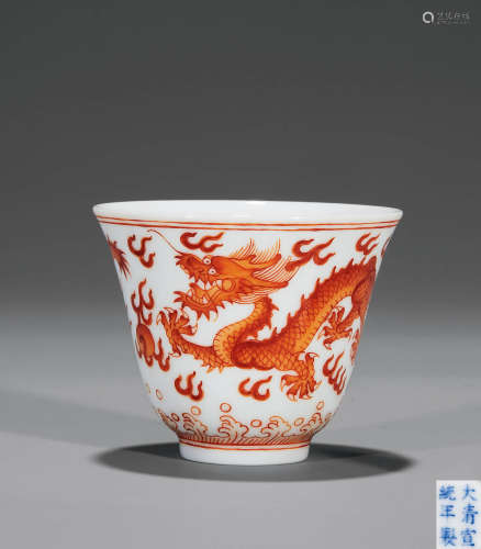 清宣统 矾红海水龙纹杯