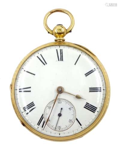 Victorian 18ct gold lever fusee pocket watch