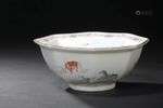 JAPON, XIXe siècle Bol octogonal en porcelaine à décor en re...