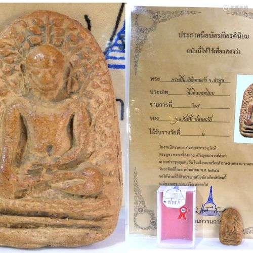 Amulette en terre cuite représentant un Bouddha assis dans l...