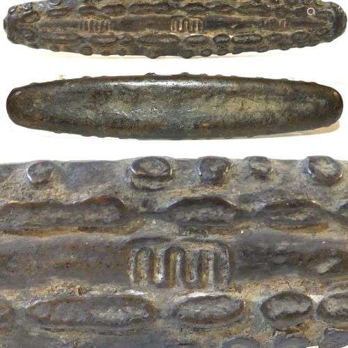 Pièce de monnaie Hoï en bronze en forme d'embarcation. Ancie...