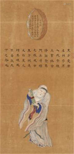 Three Chinese paintings with historical figures and text. C....