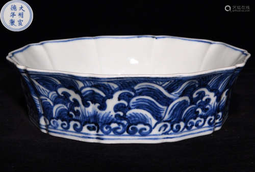 XUANDE MARK BLUE WHITE GLAZE BRUSH WASHER