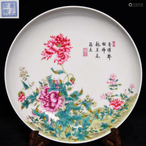 YONGZHENG MARK ENAMELED GLAZE FLOWER PATTERN PLATE