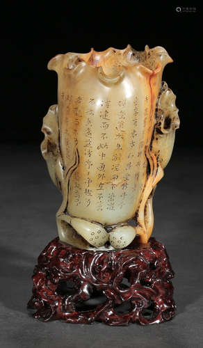 HETIAN JADE CARVED POETRY PATTERN CONTAINER