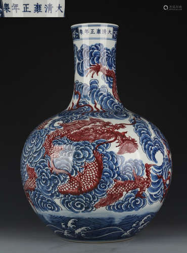 YONGZHENG MARK BLUE WHITE UNDERGLAZE RED DRAGON VASE