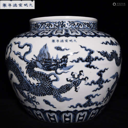 XUANDE MARK BLUE WHITE GLAZE DRAGON PATTERN JAR