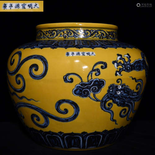 XUANDE MARK YELLOW BLUE WHITE GLAZE DRAGON JAR