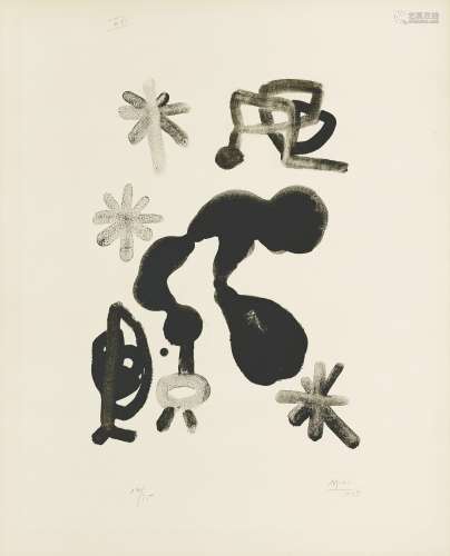 Joan Miró (1893-1983); One Plate, from Album 13;