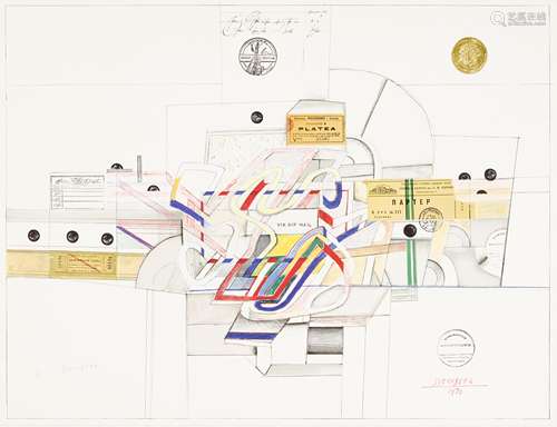 Saul Steinberg (1914-1999); Via Air Mail;