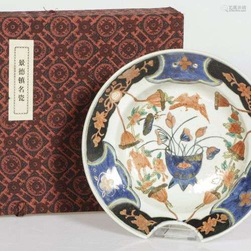 A shaving basin with Imari motif, Japan, 20th century.