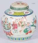 A Chinese porcelain Republic-style ginger jar, 20th century.