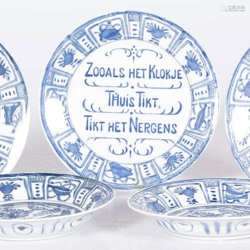 A lot comprised of (5) plates in transferware Wanli-style, 2...