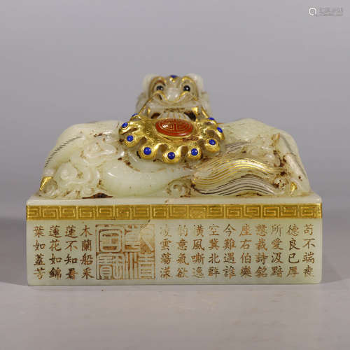 A Gilt White Jade Curved Dragon Square Inscribed Seal