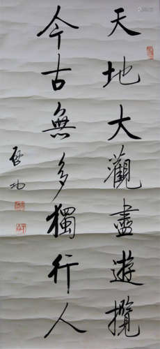 A Chinese Calligraphy Scroll, Qi Gong Mark