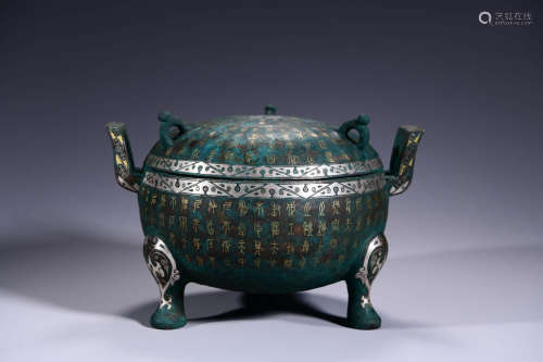 An Archaistic Silver And Gold Inlaid Bronze Inscribed Tripod...