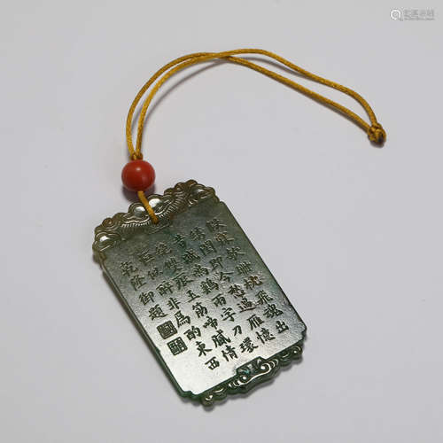 An Inscribed Spinach-Green Jade Plaque Pendant