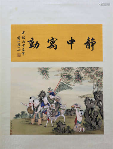 A Chinese Children Painting Scroll, Jiao Bingzhen Mark